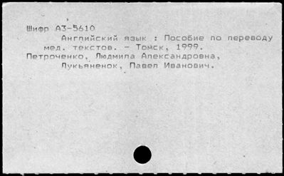 Нажмите, чтобы посмотреть в полный размер