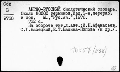 Нажмите, чтобы посмотреть в полный размер