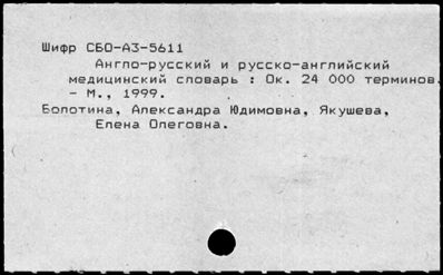 Нажмите, чтобы посмотреть в полный размер