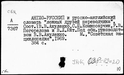 Нажмите, чтобы посмотреть в полный размер