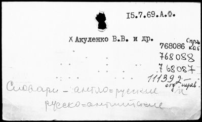 Нажмите, чтобы посмотреть в полный размер