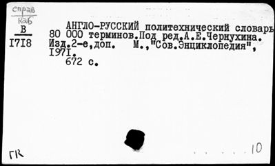 Нажмите, чтобы посмотреть в полный размер