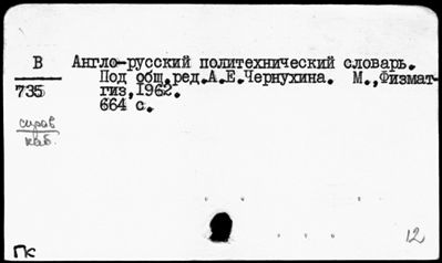 Нажмите, чтобы посмотреть в полный размер