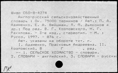 Нажмите, чтобы посмотреть в полный размер