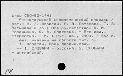 Нажмите, чтобы посмотреть в полный размер