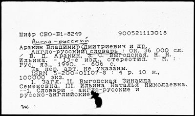 Нажмите, чтобы посмотреть в полный размер