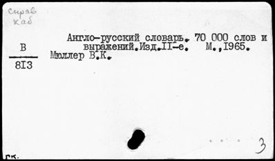 Нажмите, чтобы посмотреть в полный размер