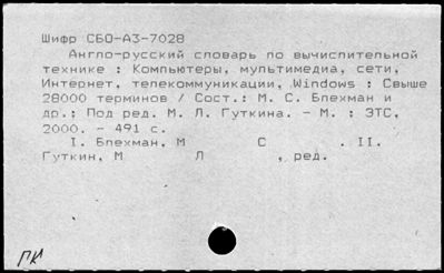 Нажмите, чтобы посмотреть в полный размер