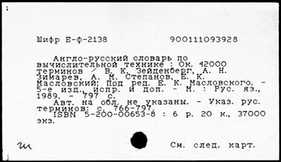 Нажмите, чтобы посмотреть в полный размер