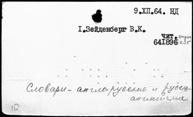 Нажмите, чтобы посмотреть в полный размер