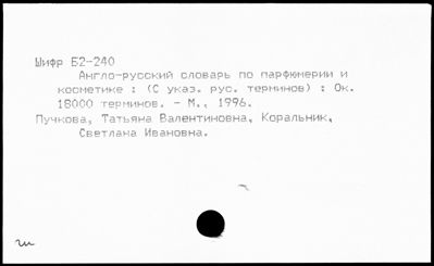 Нажмите, чтобы посмотреть в полный размер