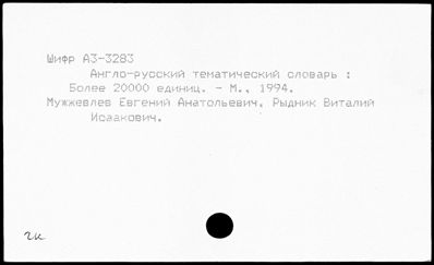 Нажмите, чтобы посмотреть в полный размер