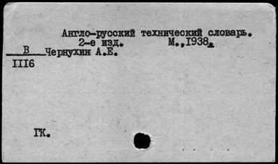 Нажмите, чтобы посмотреть в полный размер