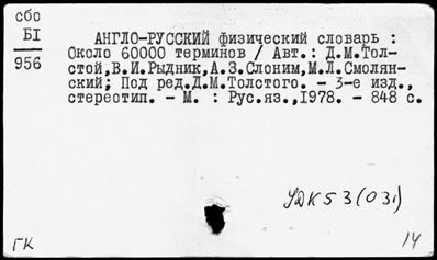 Нажмите, чтобы посмотреть в полный размер