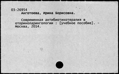 Нажмите, чтобы посмотреть в полный размер