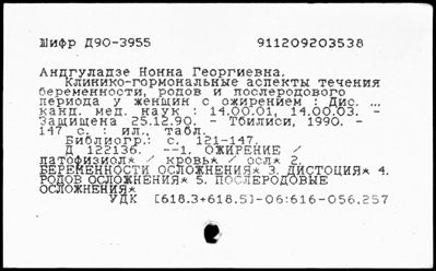 Нажмите, чтобы посмотреть в полный размер