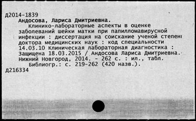 Нажмите, чтобы посмотреть в полный размер