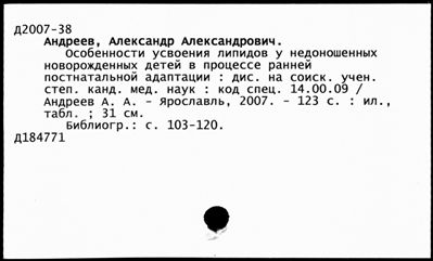 Нажмите, чтобы посмотреть в полный размер