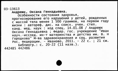 Нажмите, чтобы посмотреть в полный размер