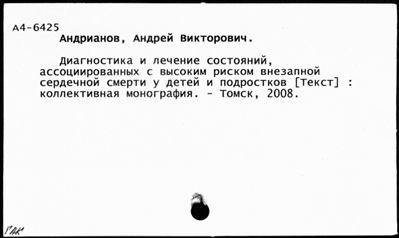 Нажмите, чтобы посмотреть в полный размер