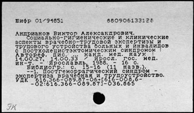 Нажмите, чтобы посмотреть в полный размер