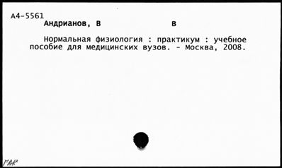 Нажмите, чтобы посмотреть в полный размер