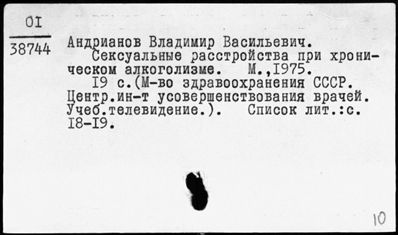 Нажмите, чтобы посмотреть в полный размер