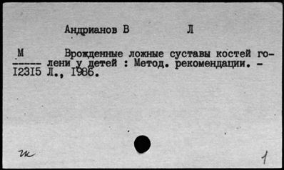 Нажмите, чтобы посмотреть в полный размер
