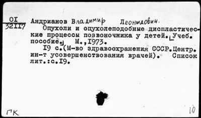 Нажмите, чтобы посмотреть в полный размер