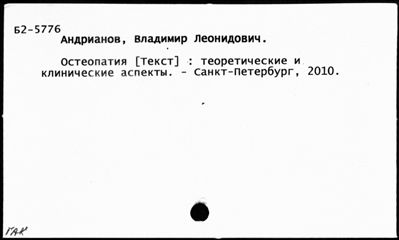 Нажмите, чтобы посмотреть в полный размер