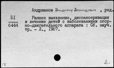 Нажмите, чтобы посмотреть в полный размер