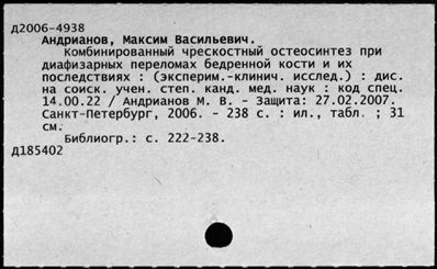 Нажмите, чтобы посмотреть в полный размер