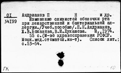 Нажмите, чтобы посмотреть в полный размер