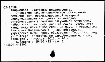 Нажмите, чтобы посмотреть в полный размер