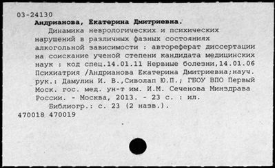 Нажмите, чтобы посмотреть в полный размер