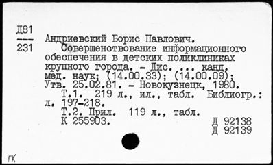 Нажмите, чтобы посмотреть в полный размер