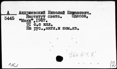 Нажмите, чтобы посмотреть в полный размер