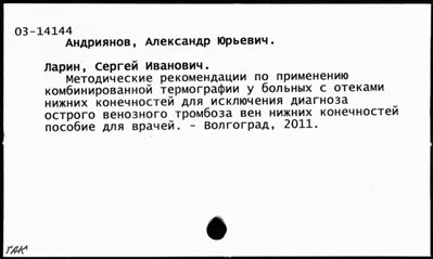 Нажмите, чтобы посмотреть в полный размер