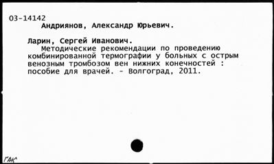 Нажмите, чтобы посмотреть в полный размер