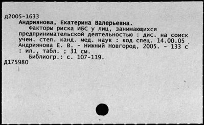 Нажмите, чтобы посмотреть в полный размер