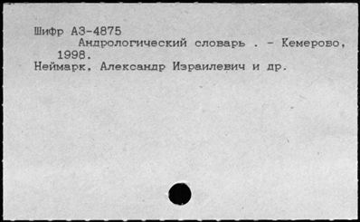 Нажмите, чтобы посмотреть в полный размер