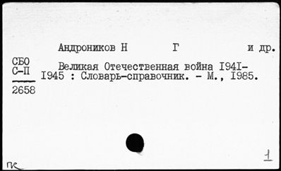 Нажмите, чтобы посмотреть в полный размер