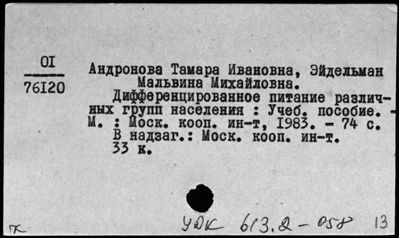 Нажмите, чтобы посмотреть в полный размер