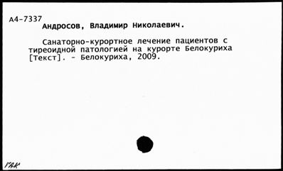 Нажмите, чтобы посмотреть в полный размер
