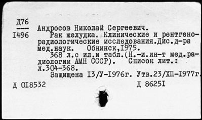 Нажмите, чтобы посмотреть в полный размер