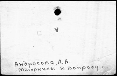 Нажмите, чтобы посмотреть в полный размер