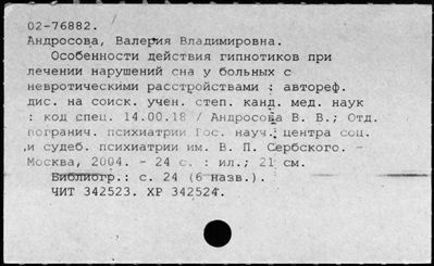 Нажмите, чтобы посмотреть в полный размер