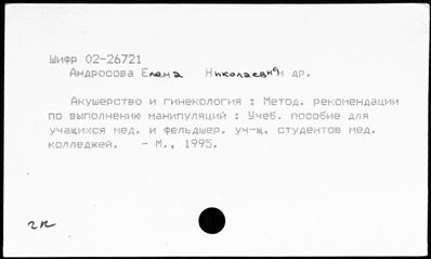 Нажмите, чтобы посмотреть в полный размер