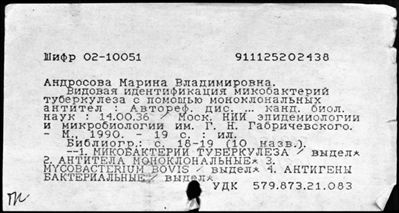 Нажмите, чтобы посмотреть в полный размер