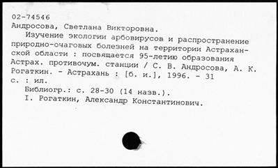 Нажмите, чтобы посмотреть в полный размер